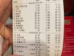 -韩风烤牛肉冷面店