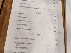 -You’ll see coffee 咖啡