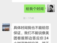 -麗枫酒店(成都理工大学地铁站店)