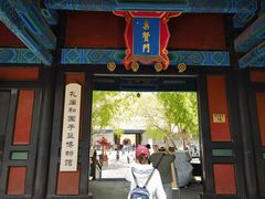 -北京国子监胡同