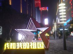 -西安创业咖啡街区
