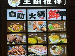 -东营蓝海御华大饭店渔歌舫(潍河路店)