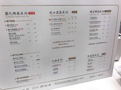 菜单-奈雪的茶(国金中心店)