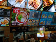 -伊麦佳兰州牛肉面清真美食店
