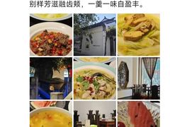 -苏浙徽·农家大院(吴江中山南路店)
