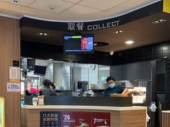 -麦当劳(保利若比邻店)