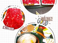 -大吉利·潮汕牛肉火锅(河西店)
