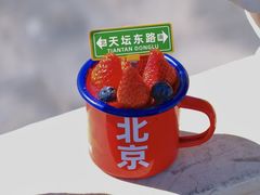 -味多美·北京面包工坊(天坛店)
