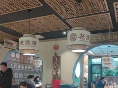 -老淮滨-蚌埠非遗小吃(淮河路店)