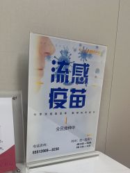 -北京俪婴妇产医院(朝阳大悦城店)