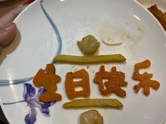-丰收日(五角场店)