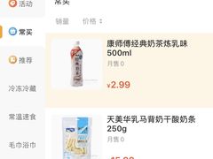 -人人乐(解放路二店)