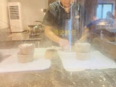 -锦记糕点铺