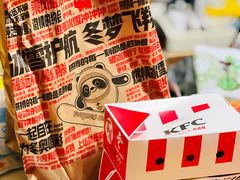 -肯德基(昌里店)