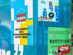 -金茂览秀城