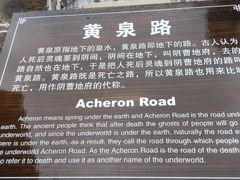 -丰都鬼城名山景区