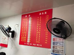 -黄山面馆(法华镇路店)