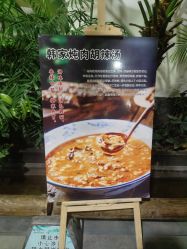 -特味村·宴会厅(生态园店)