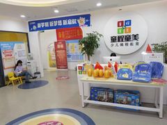 -童程童美少儿编程乐高机器人(浦口校区)