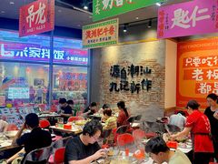 -九记潮汕现切鲜牛肉自助火锅(长沙·方圆荟店)