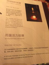 点击看大图 -iSpa