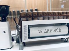 -% Arabica阿拉比卡咖啡(深圳湾万象城店)