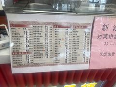-庆丰包子铺(白塔寺店)