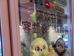 -必胜客(航洋国际店)