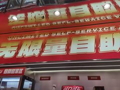 -别摸鱼·脆皮烤鱼(天津首店)