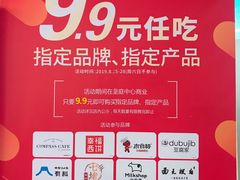 -连城·新天地(福华一路店)