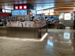 -飞洲国际广场