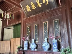 -魏氏庄园