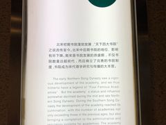 -湖南大学-中国书院博物馆