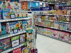 -TOYSRUS玩具反斗城(大连恒隆广场店)