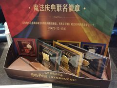 -星巴克(镇江苏宁广场6F店)