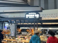 -西村叔叔的店·面包·甜品·蛋糕(清河万象汇店)