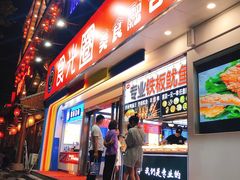 -健康路夜市