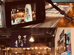 -烧鸟横丁(联发文创口岸店)