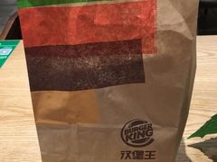 -汉堡王(EAC欧美中心店)