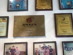 -丰尔粥食·粥底火锅·桑拿鸡(大良总店)