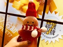 -7分甜(天津南开大悦城店)