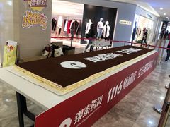 -星巴克(杭州西湖银泰1F店)