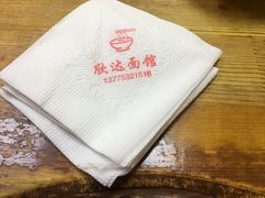 -欣达面馆(天桥支路店)