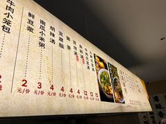 -李小老烧饼(常营民族家园店)