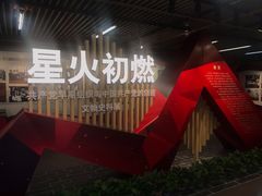 -中共一大纪念馆
