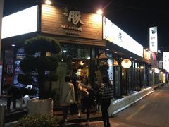 -Dombe豚(黑猪肉街店)