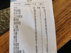 -仁和四季涮肉馆(天坛南门店)