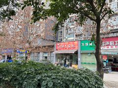 外拍面门-高记什邡肖麻辣(成都店)
