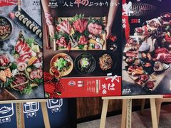 -黑牛の場(兴隆大奥莱店)