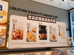 -罗森尼娜(解放西路店)